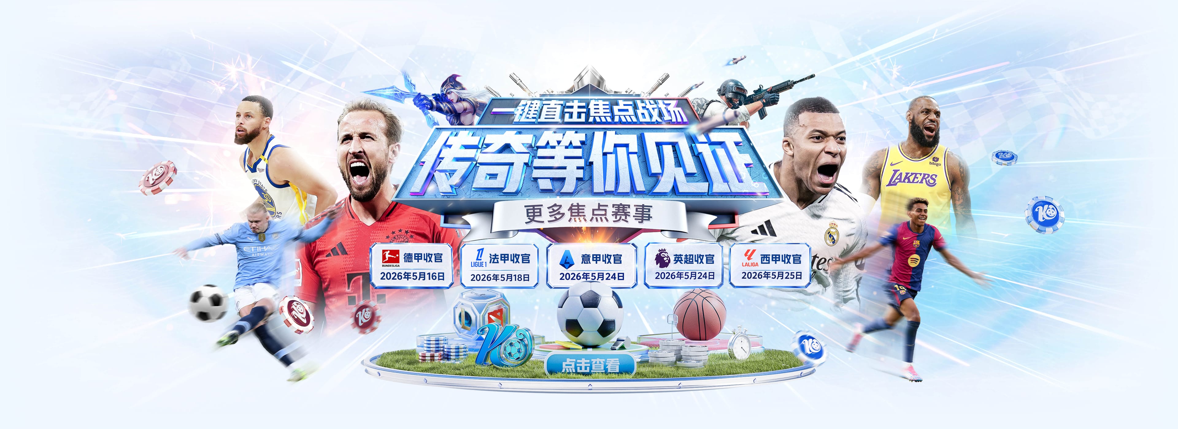 场均送2个！切尔西连续20轮英超丢球，近65年最差纪录
