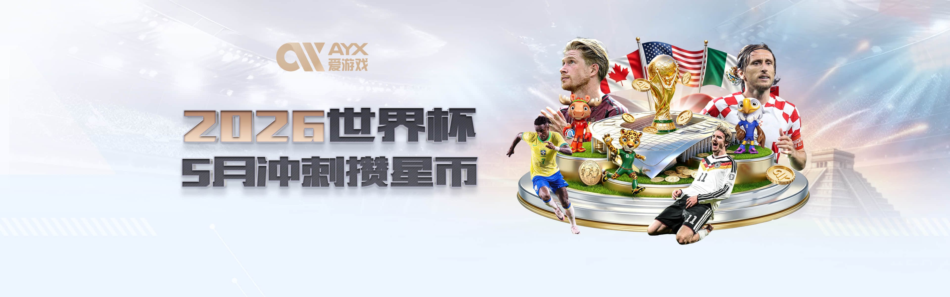 德天空：夸安萨可能明夏离队，利物浦、切尔西、阿森纳有意