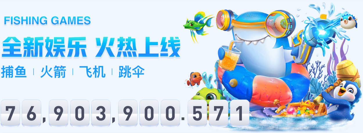 星空体育