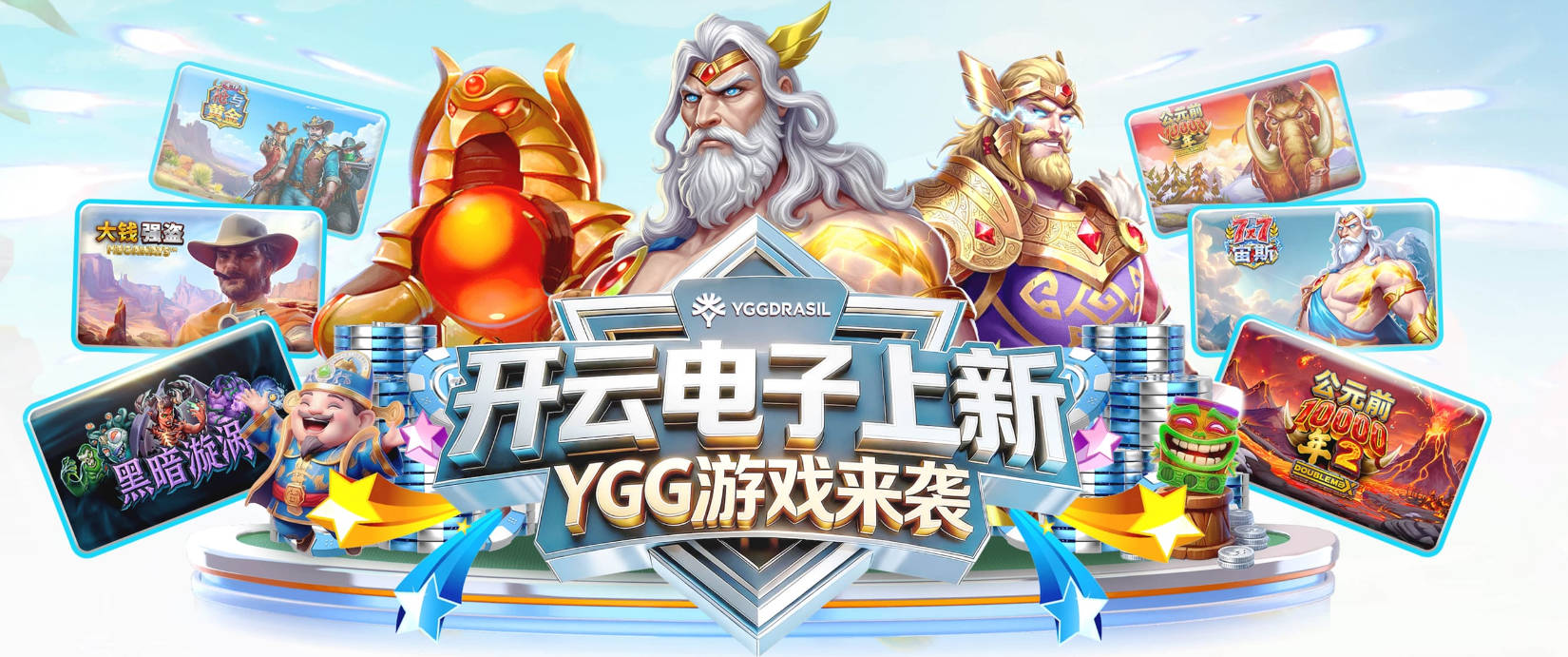 于根伟：球队还需要保持冷静，咬紧牙关完成我们今年的保级任务